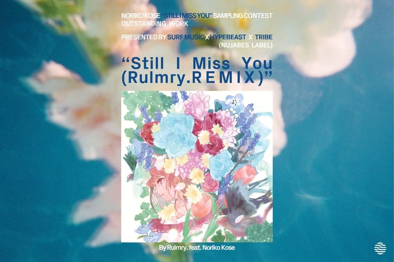 Nujabes トリビュート新作|Rulmry