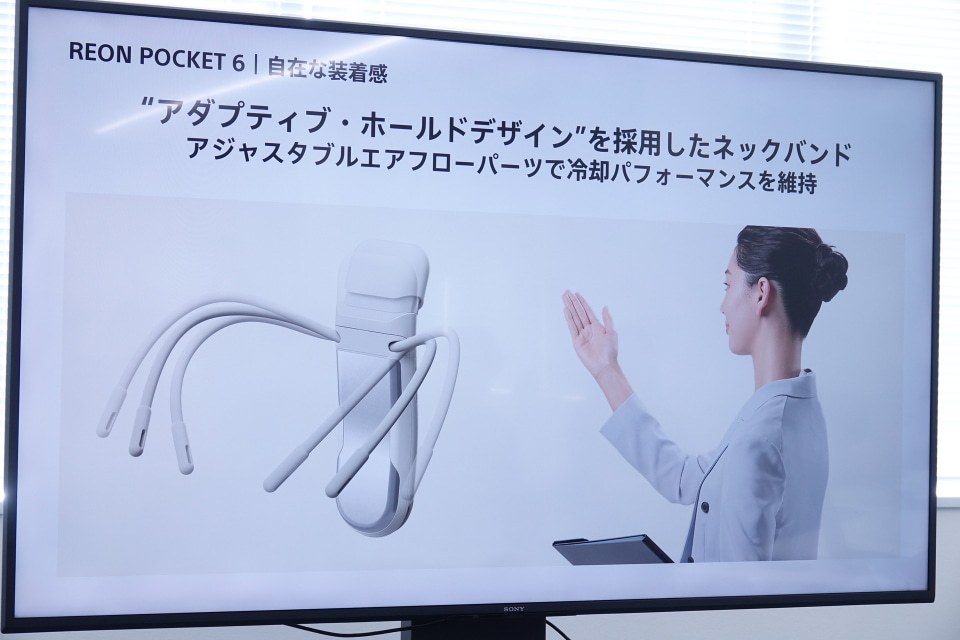 REON POCKET 6 本体側面の操作ボタン詳細