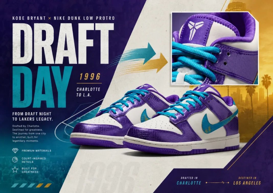 Nike Kobe Dunk Low Protro Draft Day 商品画像(引用)