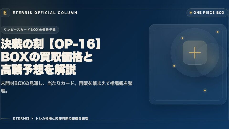 記事10464用引用画像