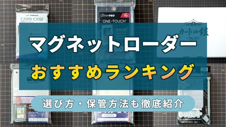 記事10478用引用画像