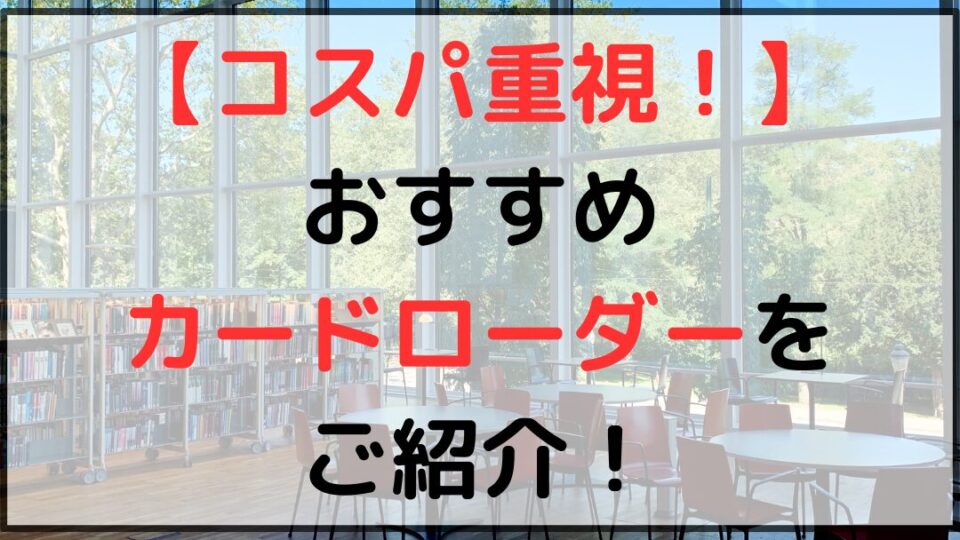 記事10479用引用画像